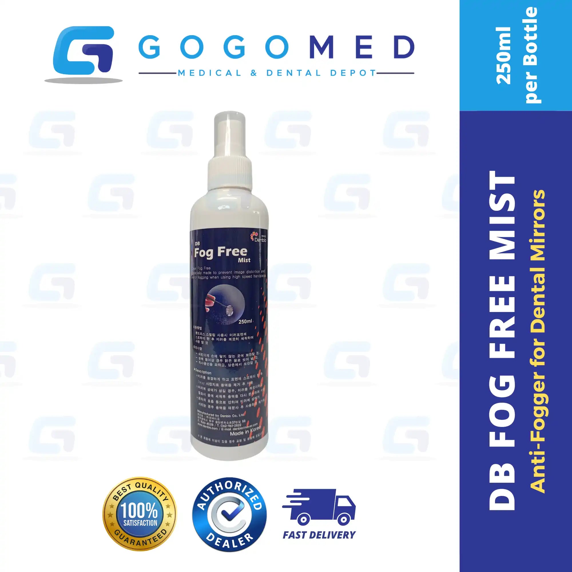 DB Fog Free Korea Defogger 250ml