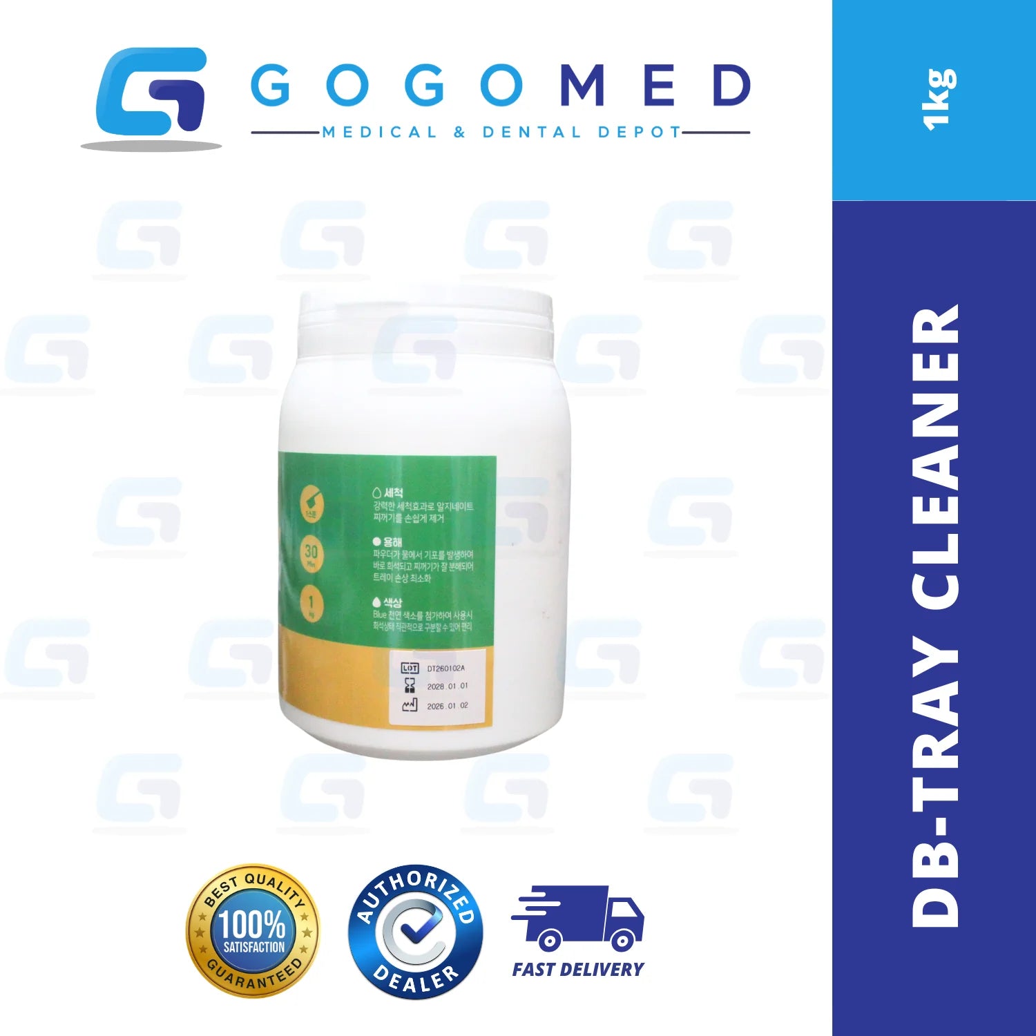 DB Tray Cleaner 1kg - Denbio